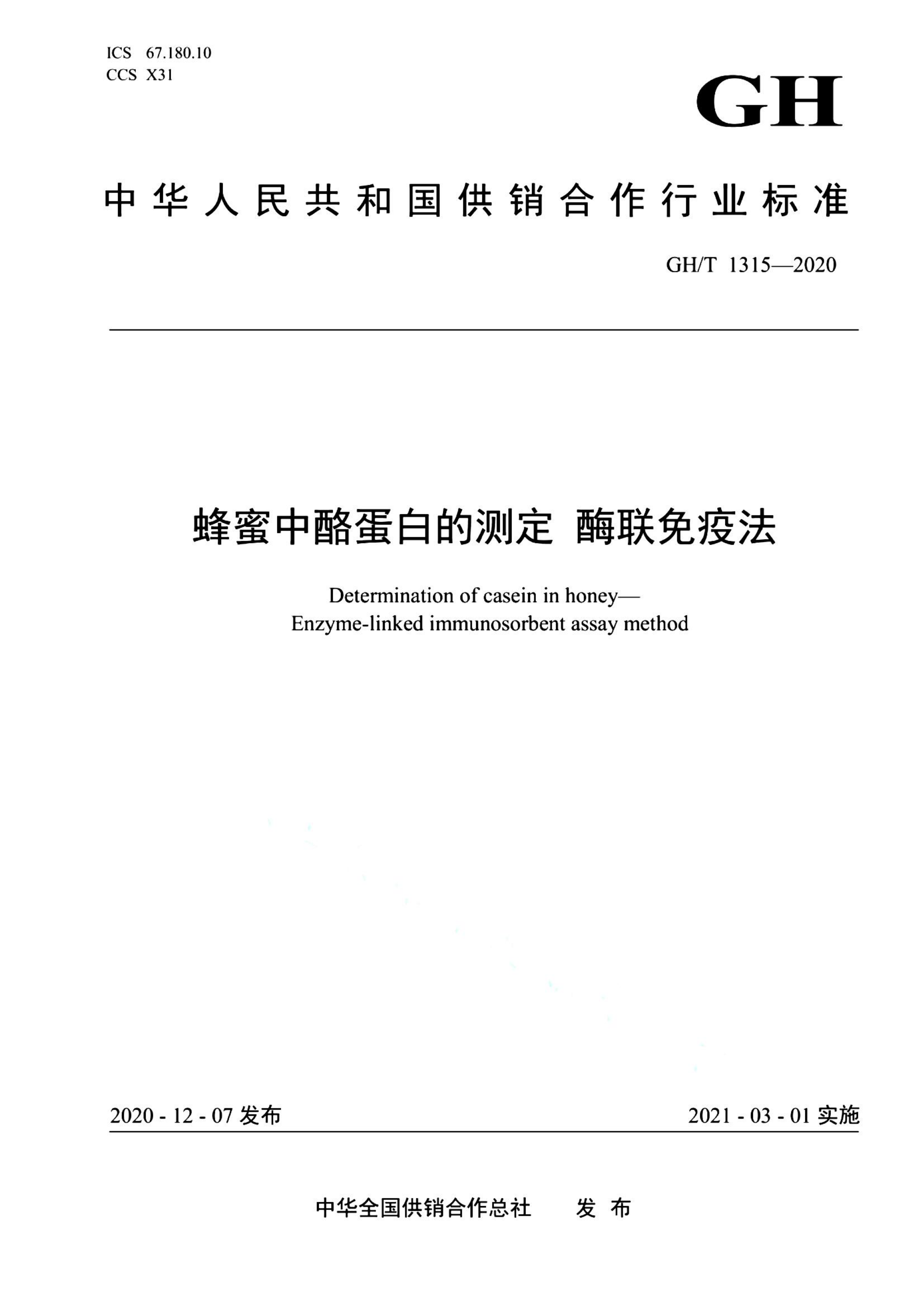 资源详情图